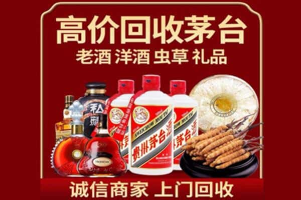 黔西南诚信回收奔富