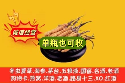 黔西南回收虫草